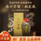 臨川貢酒雙龍瓶 52度醇爽型白酒 江西特產(chǎn)廠(chǎng)家直銷(xiāo)糧食酒送禮節日禮品 52%vol 500mL 1瓶 【買(mǎi)2瓶送禮袋】