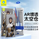 藍(lán)猩先生【新升級(jí)太空倉(cāng) I 3D全膠】適用華為MateX6/X5鋼化膜華為X6手機(jī)膜AR增透典藏版保護(hù)膜鏡頭膜 華為matex6/典藏版【鋼化膜】2片裝