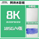 阿詩(shī) 水彩紙棉漿水彩繪紙185g水彩美術(shù)繪畫(huà)紙ARCHES 中粗紋8k【4張】
