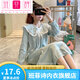 班菲詩(shī)長(cháng)款日系甜美風(fēng)睡裙女秋夏季2022年新款長(cháng)袖睡衣連衣裙家居服 M4-綠色 品質(zhì)好貨 XL 115-135斤穿