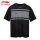 李寧速干T恤【線(xiàn)下同款】男運動(dòng)短袖上衣吸汗透氣跑步純色T恤黑色XXL