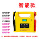 強啟聲寶汽車(chē)應急啟動(dòng)電源12V/24免充電搭電寶大容量車(chē)用起動(dòng)救援 12V黃色智能版-接反保護-黃色
