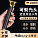 SYOURAN電動(dòng)剃頭理發(fā)器男士專用理發(fā)推子理發(fā)神器自理發(fā)器電推子油頭雕刻推剪剃鬢角修剪器剃光頭神器德國(guó) 炫酷黑金款金屬機(jī)身+精鋼刀頭【常規(guī)熱銷款】