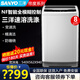三洋（SANYO）大容量一級節(jié)能10公斤全自變頻洗衣機8kg波輪家用超音波 8公斤定頻洗衣機 DVP801101T