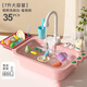 赟婭兒童洗碗機臺玩具洗菜池盆水龍頭釣魚(yú)循環(huán)電動(dòng)過(guò)家家廚房女孩 鱷魚(yú)洗碗臺【蜜桃粉】