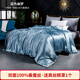 百年六合單件純色雙面真絲被套100%桑蠶絲絲綢被單被罩水洗裸睡寬幅可定制 藍色幽夢(mèng) 160*210cm
