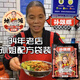 孫姐螺原味柳州燈泡廠螄粉實體店的味道320*8袋裝水煮型女神節(jié) 水煮款320g*8 袋裝