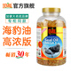 康加美（BILL）加拿大海豹油軟膠囊 高濃格陵蘭海豹油 五倍魚(yú)油Omega3 Seal Oil BILL海豹油軟膠囊1000mg高濃版 320粒