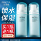 珀萊雅（PROYA）乳液水動(dòng)力補水保濕深層滋潤護膚品旗艦款 100ml