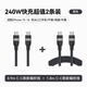 雙頭type-c快充數據線(xiàn)240W0.9m黑+雙頭type-c快充數據線(xiàn)240W1.8m黑