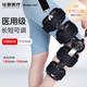 麥德威（medwe）醫(yī)用可調(diào)節(jié)膝關(guān)節(jié)固定支具支架器下肢膝蓋髕骨骨折半月板損傷韌帶斷裂術(shù)后腿部護(hù)具護(hù)膝 醫(yī)用標(biāo)準(zhǔn)款【通用型】+氣囊【MD177-7】 24h發(fā)貨【醫(yī)用同款】送貨上門