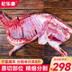 杞樂康 寧夏灘羊肉 新鮮現(xiàn)宰羊肉全羊半只羊腿羊排中秋送禮盒裝源頭直發(fā) 【實惠推薦】分割半只羊8斤