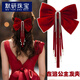 默研（MOYAN）新年紅色大號蝴蝶結(jié)頭飾發(fā)夾女新娘結(jié)婚敬酒服發(fā)卡2025年新款?yuàn)A子 珍珠流蘇水鉆蝴蝶結(jié)  A09-201