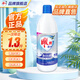 雕牌漂白劑650g彩色衣服彩漂液護(hù)衣護(hù)色白色衣物去污漬增白還原劑洗白 【白衣潔白】650g漂水液