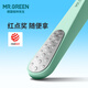 格林先生德國MR.GREEN磨腳器神搓腳去死皮石打磨挫修Y老繭子刮家用足后底 雙面搓腳板(薄荷綠)