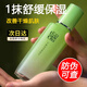 百雀羚平衡潤澤爽膚水100ml 清爽補水保濕舒緩學(xué)生化妝水女士國貨護膚品 爽膚水100ml*1瓶