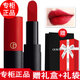 阿瑪尼【專(zhuān)柜行貨】阿瑪尼口紅女士唇膏405口紅400 口紅小樣400潤澤款贈禮盒禮袋