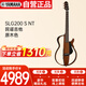 雅馬哈（YAMAHA）靜音吉他民謠吉他便攜電箱琴SLG200 S NT原木色民謠可戴耳機