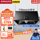 ROBAM老板油煙機(jī) 3009 中式抽油煙機(jī) 小型脫排廚房家用電器