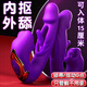 AAV震動(dòng)棒女性專(zhuān)用情趣玩具成年人用品女人舌舔秒噴潮生理解壓自慰器 奢華薰衣草紫色款 外舔內扣丨專(zhuān)攻G點(diǎn)丨京倉發(fā)貨 高級按摩av棒g點(diǎn)刺激神器自wei慰器女性自我慰器