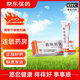 白云山 曲咪新乳膏10g 濕疹神經(jīng)性皮炎體股蘚手足癬 3盒裝