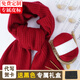 帝行（DIXING）仿羊絨圍巾毛線編織手工diy細(xì)毛線團(tuán)男自織圍脖送女朋友材料包 棗紅【6團(tuán)線+禮盒+工具】