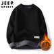 JEEP SPIRIT吉普毛衣男加絨加厚保暖冬季針織衫男士外套男裝打底線(xiàn)衣服