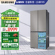 三星（SAMSUNG）AI神冰箱8系進(jìn)階款 501L四開(kāi)門(mén)十字門(mén)三循環(huán)超薄零嵌干濕分儲以舊換新國家補貼 灰 RF50DG5131QQSC