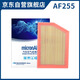 科德寶空氣濾清器空氣濾芯空氣格AF255適用吉普Jeep自由光 2.0/2.4/3.2