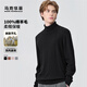 馬克華菲【100%綿羊毛】高領(lǐng)針織衫男24秋冬基礎(chǔ)百搭字母刺繡長(zhǎng)袖羊毛衫 001黑色 常規(guī) 舒適版 L