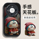 帥璽 適用華為mate60pro/+手機殼 Mate60全包防摔卡通個(gè)性新硅膠皮紋軟殼大笑哆啦男女 【酷炫黑】臉紅多啦-贈保護膜 華為Mate60Pro