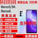 【支持指纹】OPPOReno6屏幕总成Reno5触摸5K液晶PEGM00显示屏内外屏玻璃一体酷斯基 Reno6屏幕总成【不带框】无指纹功能