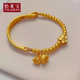 怡萊寶黃金桃花手鏈女999足金鈴蘭花半鐲手鐲如意半邊半鏈?zhǔn)执?024新款 如意+桃花+金珠+半鐲 金約7.2g