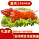 趕牛人烤乳豬 榮昌熊貓豬整只 廣式脆皮烤全豬開(kāi)業(yè)送禮高檔禮盒裝 4斤【高檔禮盒裝】 說(shuō)明書(shū)+盤(pán)子+佐料+佐料盤(pán)
