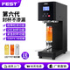 FEST易拉罐封口機(jī)奶茶馬口鐵易拉罐封罐機(jī)塑料瓶罐頭飲品飲料自動(dòng)封蓋機(jī)商用奶茶店設(shè)備全套 【杯身轉(zhuǎn)】第一代半自動(dòng)升級(jí)旗艦款55H黑色 下單贈(zèng)送100個(gè)PET易拉罐【500mL】