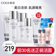 高姿（COGI）護(hù)膚品套裝白金煥白水乳美白淡斑補(bǔ)水保濕化妝品旗艦款 四件套（潔面+水+乳+精華）