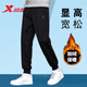 特步（XTEP）直筒加絨運動(dòng)褲男秋冬加厚保暖衛褲男士寬松休閑針織長(cháng)褲 【加絨加厚】黑 L