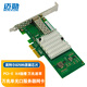 邁勛萬兆英特爾intel 82599芯片X520-DA1 PCI-E X4 X8 10G萬兆光纖網(wǎng)卡單口雙口 SFP+光口無盤服務(wù)器 X520萬兆單光口PCIE X4