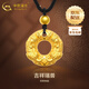 中國(guó)黃金（CHINA GOLD）貔貅黃金項(xiàng)鏈男女足金平安扣吊墜皮丘掛墜結(jié)婚520禮物送老婆愛(ài)人 【今/次日達(dá)】貔貅吊墜+古法金珠 約1.6g【黑繩