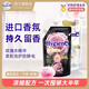 喜凈(Hygiene)泰國原裝進口柔順劑 洗護濃縮持久浸泡衣服留香去靜電 扁桃仁奶香480ml+芍藥盛放480ml