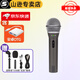 SAMSON 山遜 Q2U話筒 USB麥克風(fēng) 電腦樂器錄音 有聲書 讀物 網(wǎng)課 Q2U【標(biāo)配含安卓OTG】