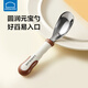 樂扣樂扣寶寶勺子自主進(jìn)食元寶勺316不銹鋼學(xué)吃飯訓(xùn)練勺1歲兒童餐具
