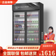 坤創(chuàng  ) 展示柜冷藏柜立式冰箱商用冰柜飲料柜直冷風(fēng)冷啤酒柜陳列酒水柜保鮮柜冷藏展示柜 雙門(mén)優(yōu)雅黑 直冷