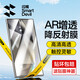 閃魔（SmartDevil）適用三星S24Ultra鋼化膜S24AR增透手機膜galaxy S24全屏降反射光高清抗指紋防塵防摔貼膜 s24ultra【清AR增透】2片+神器