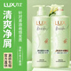 力士花漾悅香洗發(fā)水小蒼蘭幻境香氛洗發(fā)露470ml+護發(fā)素470ml套裝 【小蒼蘭】發(fā)水470g+發(fā)素470g