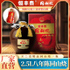 恒豐泰諸暨同山燒高粱酒52度八年陳手工原漿白酒糧食酒5斤清香型白酒 52度 2.5L 恒豐泰同山燒八年陳