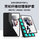 HCCNCCO適用紅魔電競平板pro保護套10.9寸努比亞紅魔padpro游戲平板保護殼紅魔3D探索版散熱配件新款磁吸 【智能磁吸凱夫拉紋-黑色】+鋼化膜 適用于：紅魔電競平板pro 10.9英寸