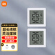 小米智能藍(lán)牙溫濕度計(jì)2代家用LCD高精度傳感器聯(lián)動(dòng)秋冬室內(nèi)/溫度表新款三代電子墨水屏PRO可定LOGO 米家溫濕度2代2個(gè)裝