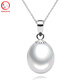 滴水成珠南珠世家水滴形白色淡水珍珠吊墜925銀簡(jiǎn)約吊墜七夕情人節禮物 12.0-13.0mm