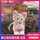 迪士尼玲娜貝兒掛件鑰匙扣毛絨玩偶公仔書包掛件女孩生日七夕情人節禮物 下午玲娜茶貝兒掛件 正品現貨-樂園代購